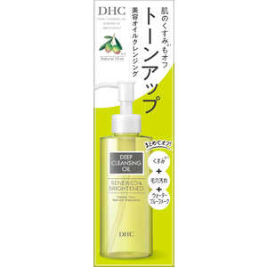 DHC 薬用ディープクレンジングオイル リニューブライト 150ml［医薬部外品］ ヤクヨウDクレRB150ML