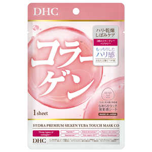 DHC ハイドラプレミアム サプリフィットマスク CO 1枚入り ハイドラサプリマスクCO