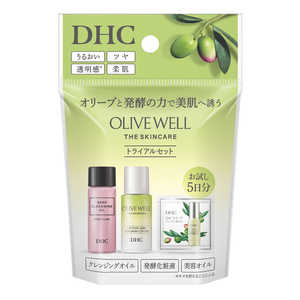 DHC オリーブウェル トライアルセット 