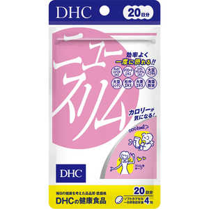 DHC20日 DHC（ディーエイチシー） ニュースリム 20日分（80粒） 栄養補助食品 20ダイエット DHC20ニチニュースリム