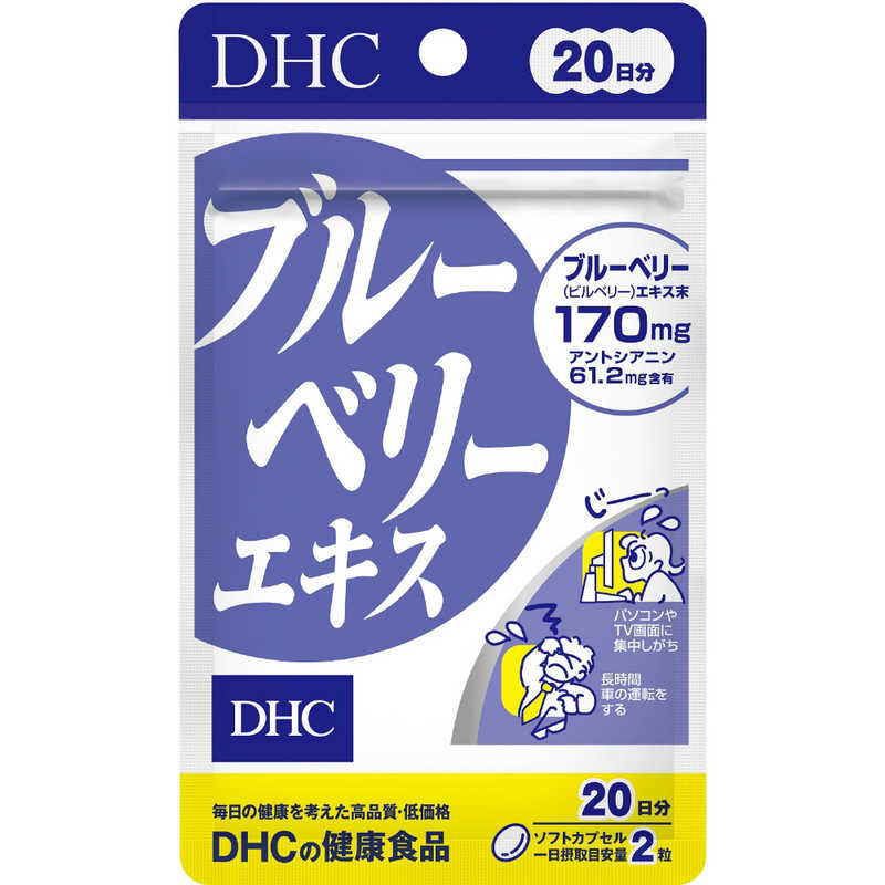 DHC DHC DHC（ディーエイチシー） ブルーベリーエキス 20日分（40粒） 栄養補助食品   