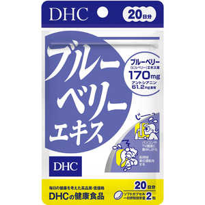 DHC20日 DHC（ディーエイチシー） ブルーベリーエキス 20日分（40粒） 栄養補助食品 20クリア DHC20ニチブルーベリエキス