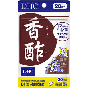 DHC DHC（ディーエイチシー） 香酢 20日分（60粒） 栄養補助食品  