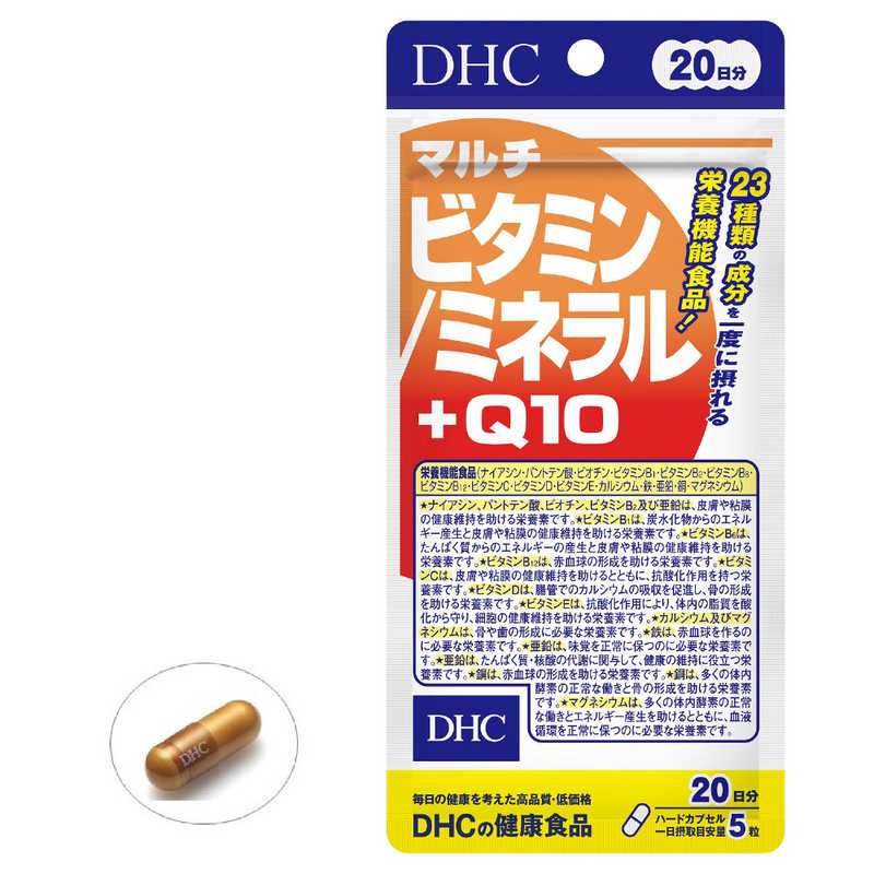 DHC DHC DHC（ディーエイチシー） マルチビタミン ミネラル＋Q10 20日分（100粒） 栄養補助食品   