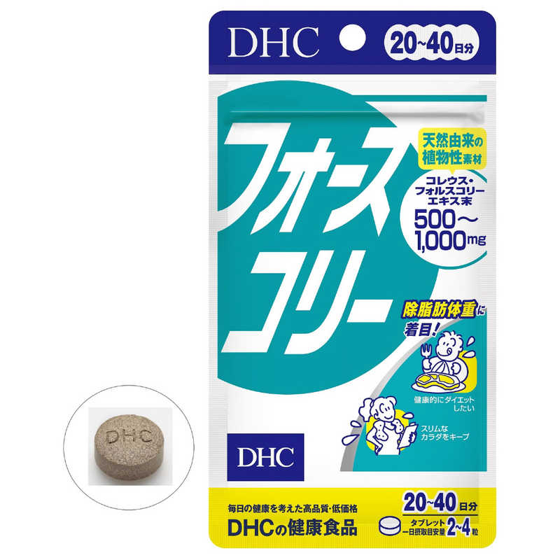 DHC DHC DHC（ディーエイチシー） フォースコリー 20日分（80粒） 栄養補助食品   