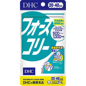 DHC20日 DHC（ディーエイチシー） フォースコリー 20日分（80粒） 栄養補助食品 20ダイエット DHC20ニチフォースコリー