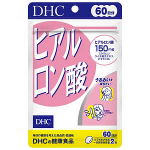 DHC60日 DHC（ディーエイチシー） ヒアルロン酸 60日分（120粒） 栄養補助食品 60美容 DHC60ニチヒアルロンサン