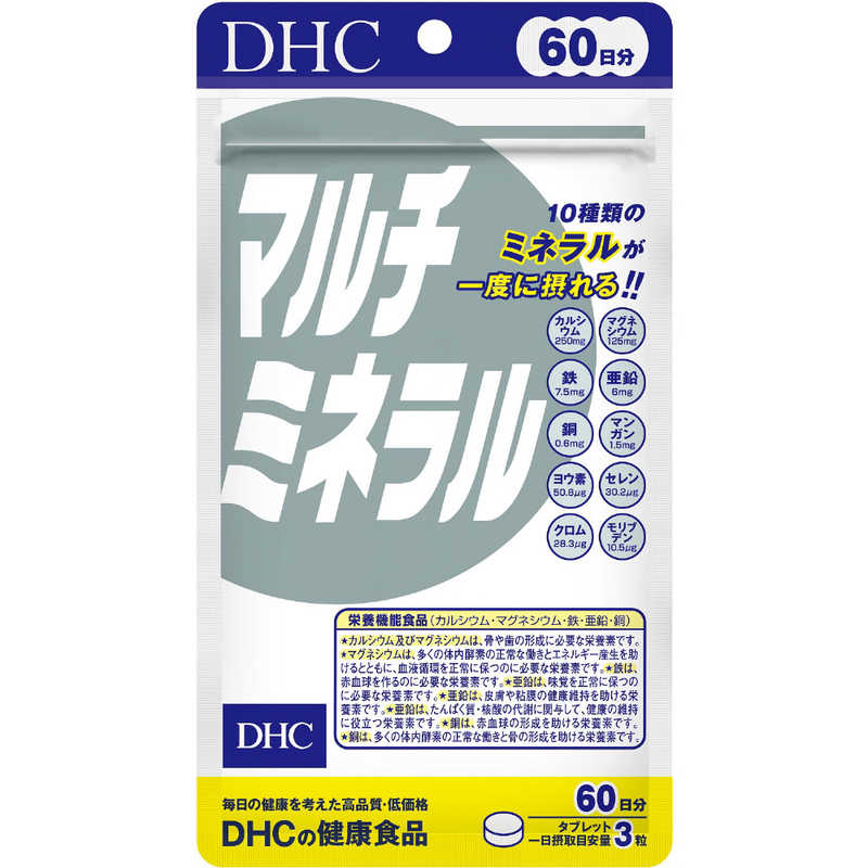 DHC DHC DHC（ディーエイチシー） マルチミネラル 60日分（180粒） 栄養補助食品   