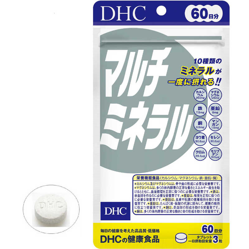 DHC DHC DHC（ディーエイチシー） マルチミネラル 60日分（180粒） 栄養補助食品   