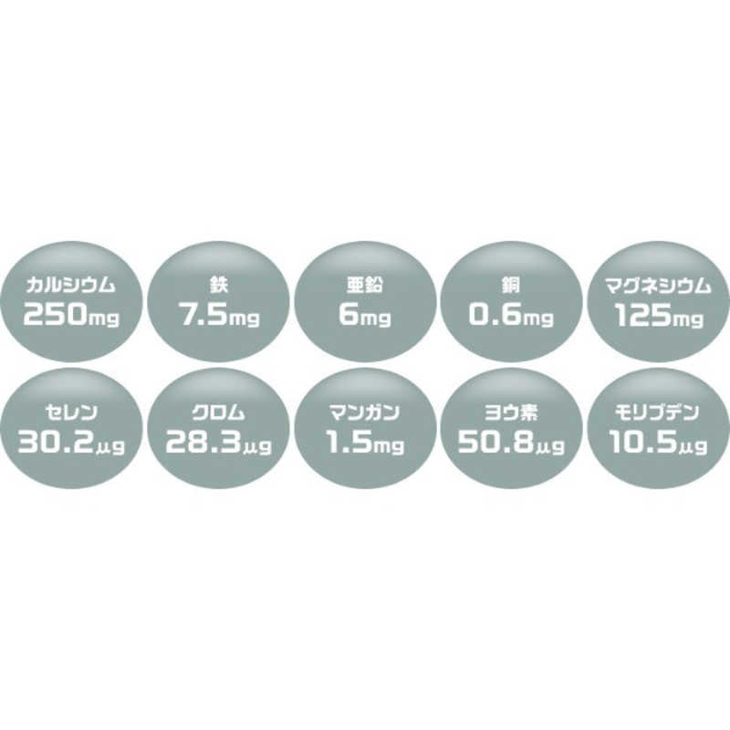 競売 DHC カルシウム マグ 60日分 180粒 buxo.cat