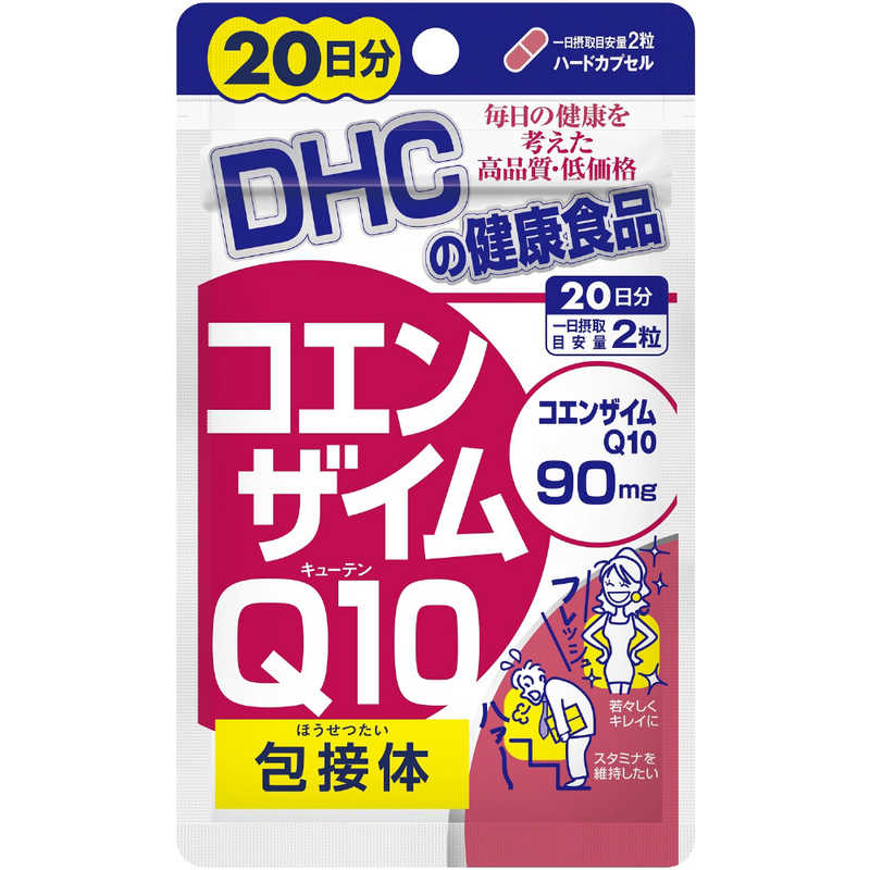 DHC DHC DHC（ディーエイチシー） コエンザイムQ10 包接体 20日分（40粒） 栄養補助食品   