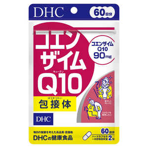 DHC DHC（ディーエイチシー） コエンザイムQ10 包接体 60日分（120粒） 栄養補助食品  