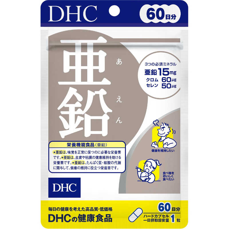 DHC DHC DHC（ディーエイチシー） 亜鉛 60日分（60粒） 栄養補助食品   