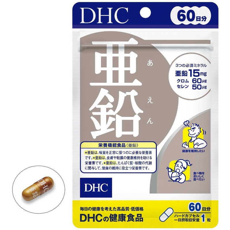 DHC DHC DHC（ディーエイチシー） 亜鉛 60日分（60粒） 栄養補助食品   