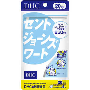 DHC20日 DHC（ディーエイチシー） セントジョーンズワート 20日分（80粒） 栄養補助食品 20健康 DHC20ニチセントジョーンズワート