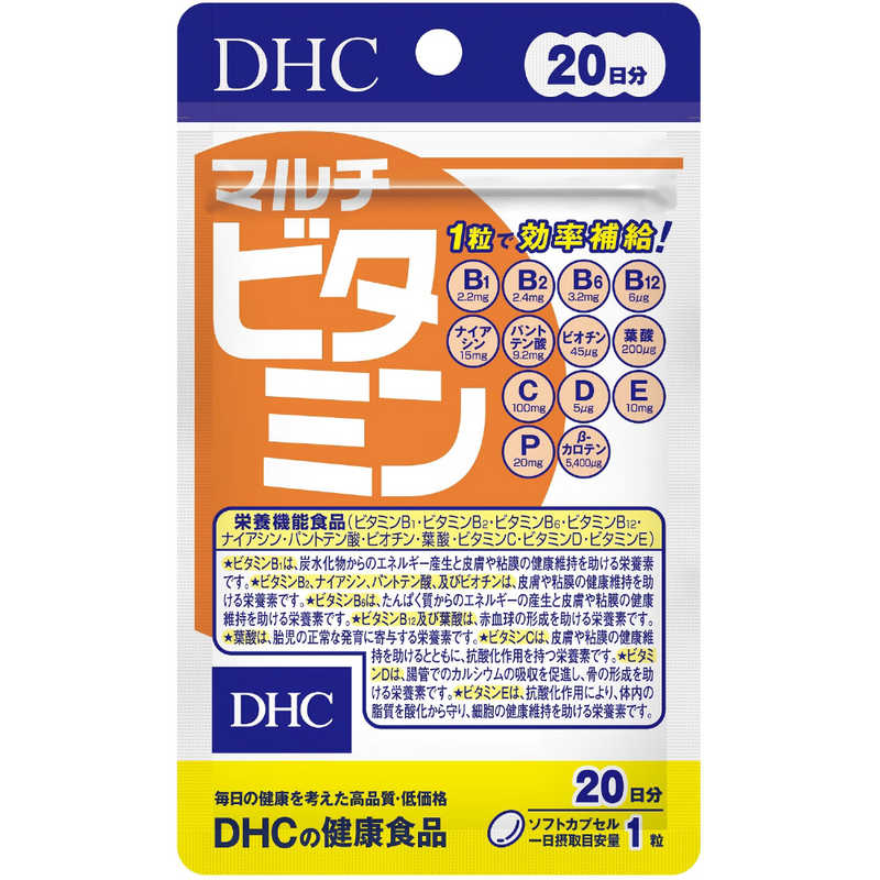 DHC DHC DHC（ディーエイチシー） マルチビタミン 20日分（20粒） 栄養補助食品   