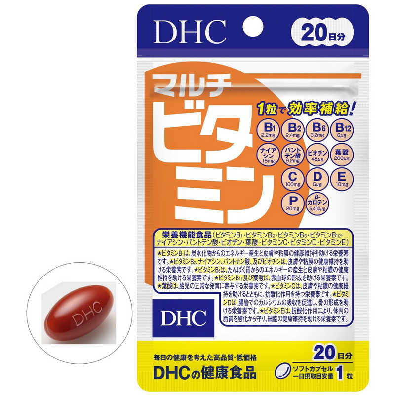 DHC DHC DHC（ディーエイチシー） マルチビタミン 20日分（20粒） 栄養補助食品   