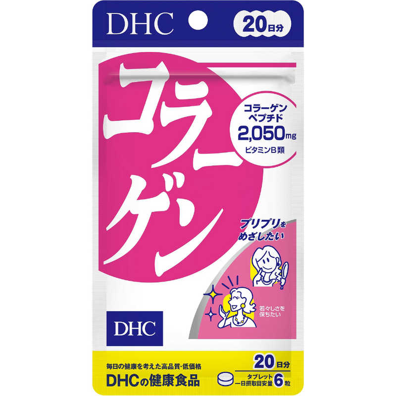 DHC DHC DHC（ディーエイチシー） コラーゲン 20日分（120粒） 栄養補助食品   