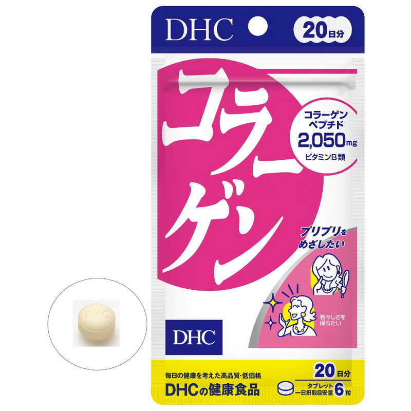 DHC DHC DHC（ディーエイチシー） コラーゲン 20日分（120粒） 栄養補助食品   
