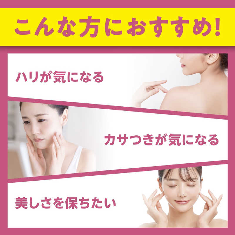 DHC DHC DHC（ディーエイチシー） コラーゲン 20日分（120粒） 栄養補助食品   