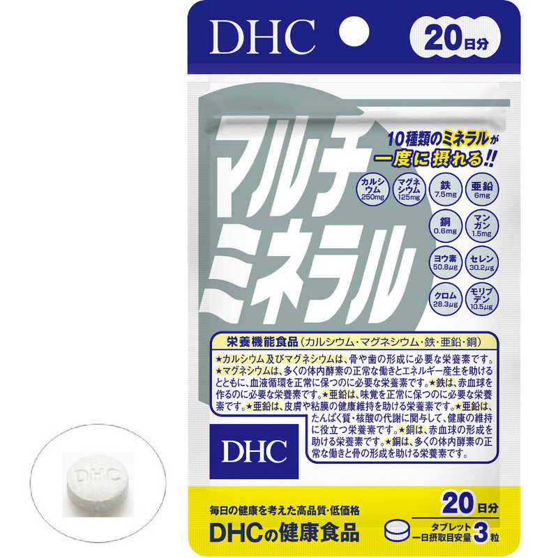 DHC DHC DHC（ディーエイチシー） マルチミネラル 20日分（60粒） 栄養補助食品   