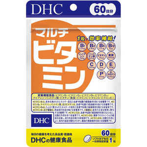 DHC60日 DHC（ディーエイチシー） マルチビタミン 60日分（60粒） 栄養補助食品 60ベーシック DHC60ニチマルチビタミン