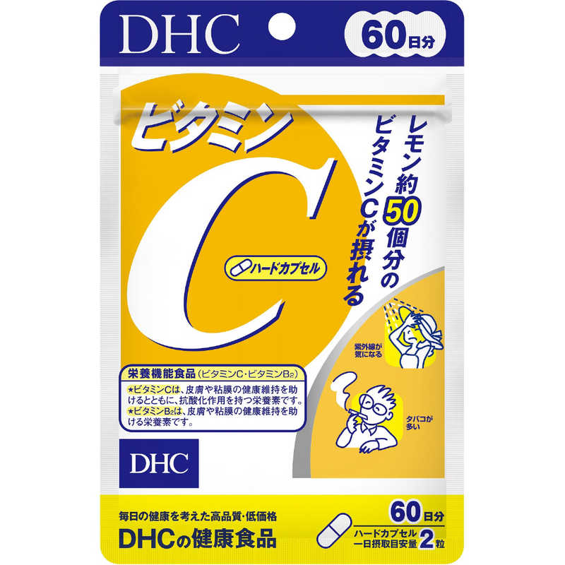 DHC DHC DHC（ディーエイチシー） ビタミンC 60日分（120粒） 栄養補助食品   