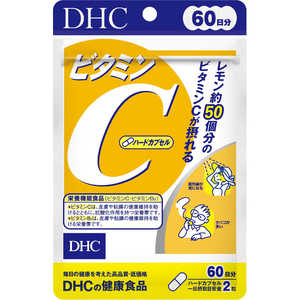 DHC（ディーエイチシー） ビタミンC 60日分（120粒） 栄養補助食品