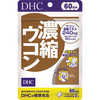 DHC DHC（ディーエイチシー） 濃縮ウコン 60日分（120粒） 栄養補助食品  