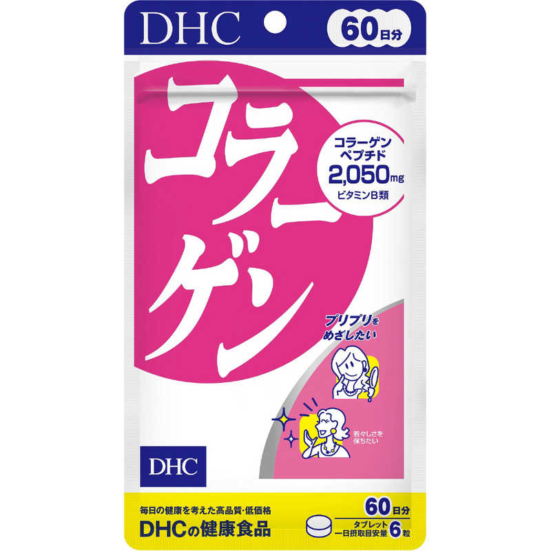 DHC DHC DHC（ディーエイチシー） コラーゲン 60日分（360粒） 栄養補助食品   