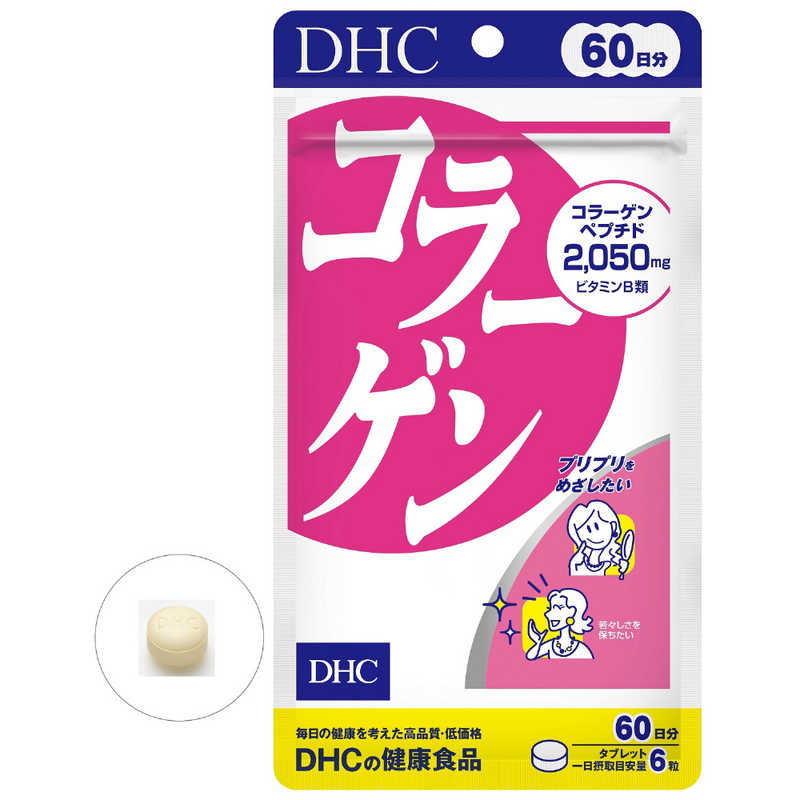 DHC DHC DHC（ディーエイチシー） コラーゲン 60日分（360粒） 栄養補助食品   