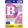 DHC DHC（ディーエイチシー） ビタミンBミックス 60日分（120粒） 栄養補助食品  