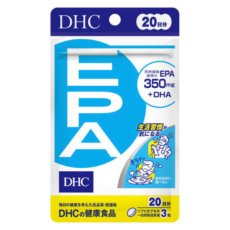 DHC DHC（ディーエイチシー） EPA 20日分（60粒）〔栄養補助食品〕 の通販 | カテゴリ：日用品・化粧品・医薬品 | DHC | DHC20 日 家電通販のコジマネット - 全品代引き手数料無料
