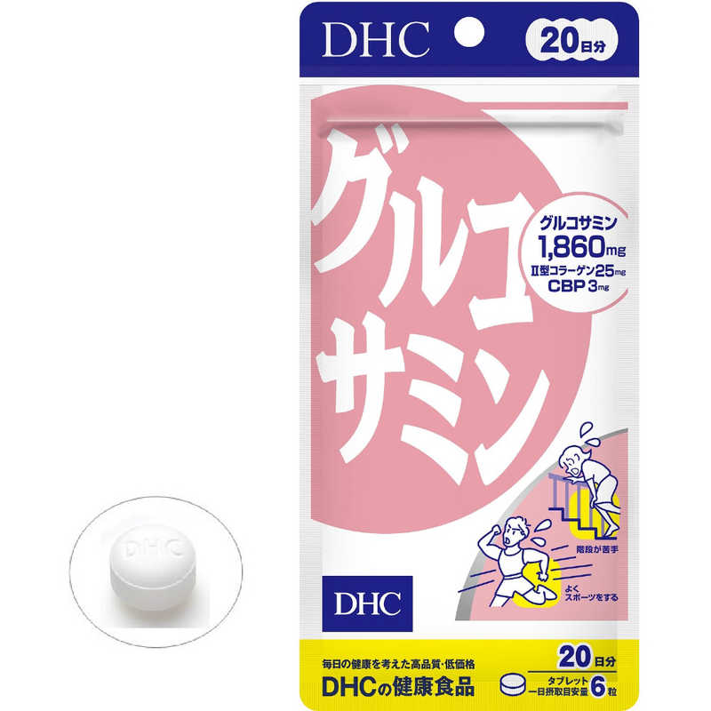 DHC DHC DHC（ディーエイチシー） グルコサミン 20日分（120粒） 栄養補助食品   