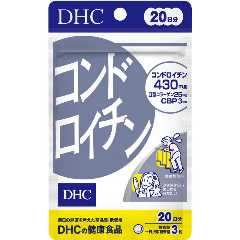 DHC DHC DHC（ディーエイチシー） コンドロイチン 20日分（60粒） 栄養補助食品   