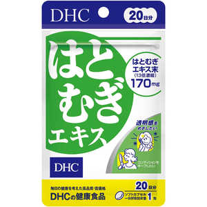 DHC20日 DHC（ディーエイチシー） はとむぎエキス 20日分（20粒） 栄養補助食品 20美容 DHC20ニチハトムギエキス20