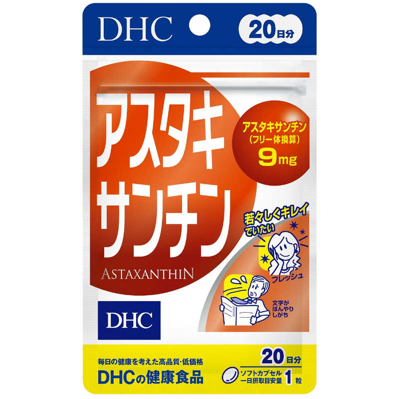 DHC DHC DHC（ディーエイチシー） アスタキサンチン 20日分（20粒） 栄養補助食品   