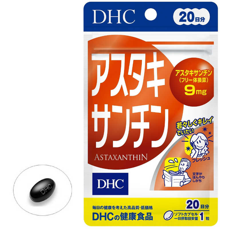 DHC DHC DHC（ディーエイチシー） アスタキサンチン 20日分（20粒） 栄養補助食品   