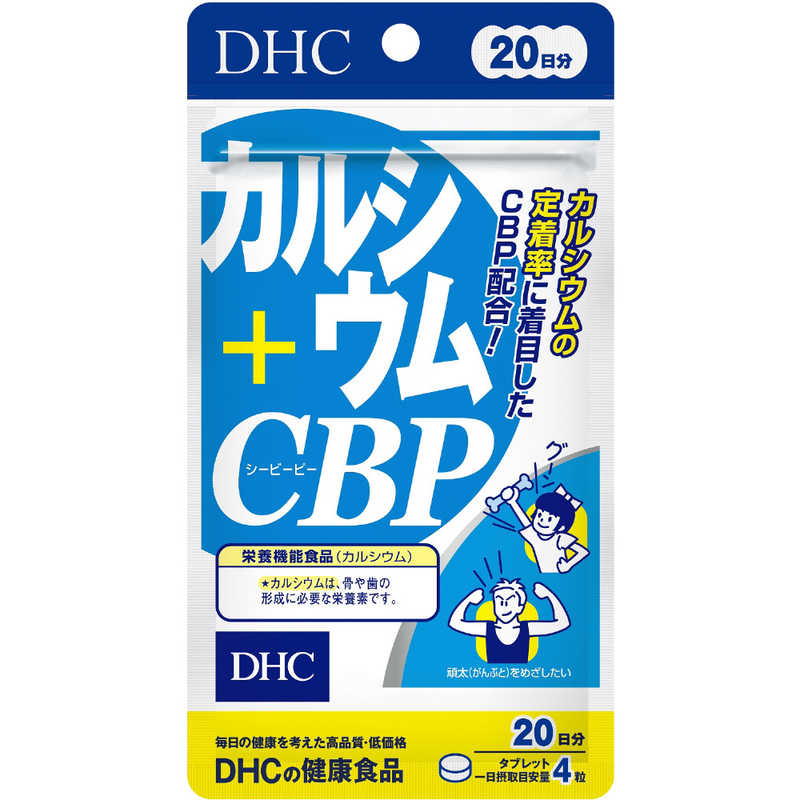 DHC DHC DHC(ディーエイチシー) カルシウム+CBP 20日分(80粒) 栄養補助食品   