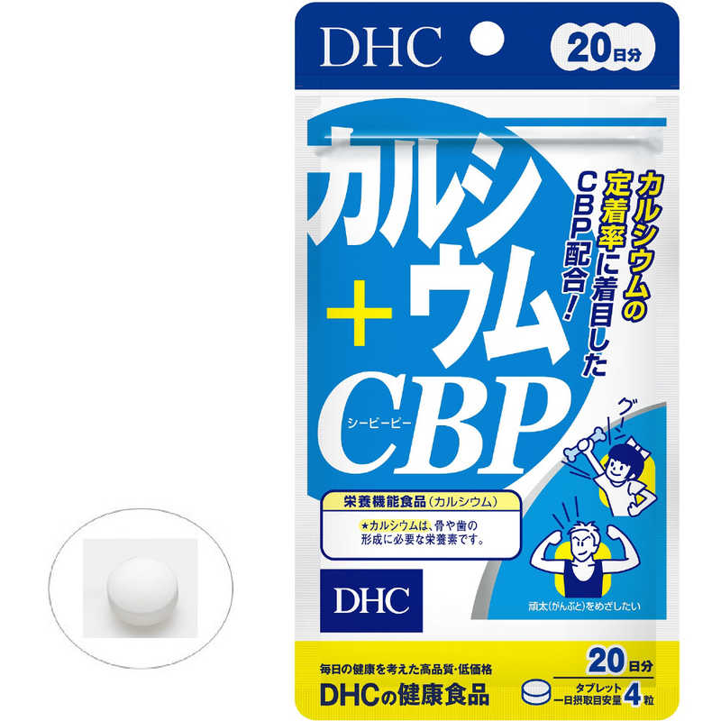 DHC DHC DHC(ディーエイチシー) カルシウム+CBP 20日分(80粒) 栄養補助食品   