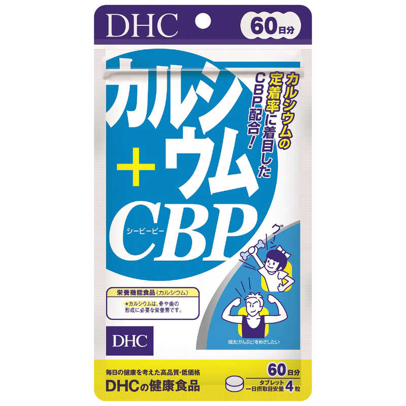 DHC DHC DHC（ディーエイチシー） カルシウム＋CBP 60日分（240粒） 栄養補助食品   