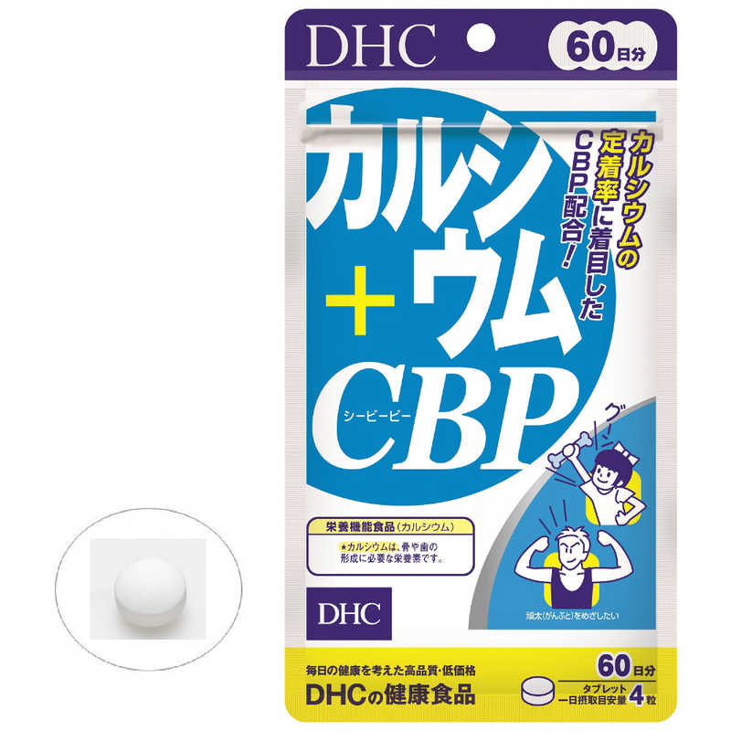 DHC DHC DHC（ディーエイチシー） カルシウム＋CBP 60日分（240粒） 栄養補助食品   
