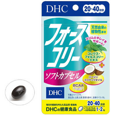 DHC DHC（ディーエイチシー） フォースコリーカプセル 20日（40粒 