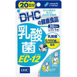 DHC20日 DHC（ディーエイチシー） 乳酸菌EC-12 20日分（20粒） 栄養補助食品 20健康 DHC20ニチニュウサンキン20ツブ