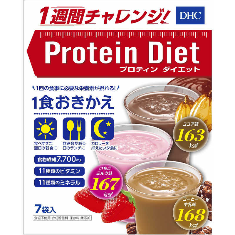 DHC DHC DHC（ディーエイチシー） プロティンダイエット（7袋）〔美容・ダイエット〕  