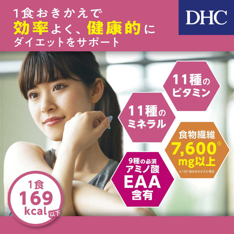 DHC DHC DHC（ディーエイチシー） プロティンダイエット（7袋）〔美容・ダイエット〕  