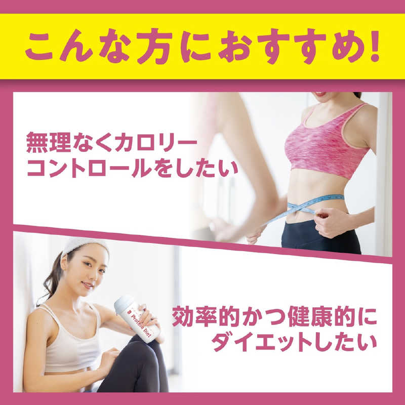 DHC DHC DHC（ディーエイチシー） プロティンダイエット（7袋）〔美容・ダイエット〕  
