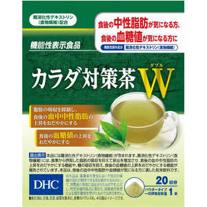 DHC DHC（ディーエイチシー） 20日カラダ対策茶W（20包） 栄養補助食品  