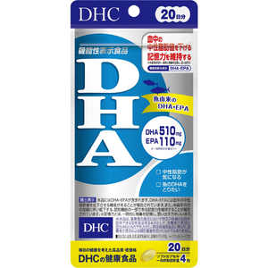 DHC DHC（ディーエイチシー） 20日DHA（80粒） 栄養補助食品  