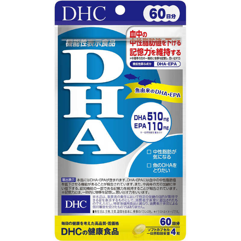 DHC DHC DHC（ディーエイチシー） 60日DHA（240粒） 栄養補助食品   